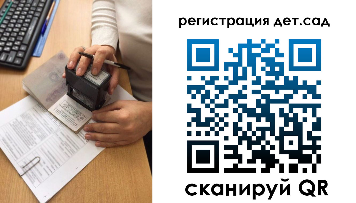 где прописаться в Печорах
