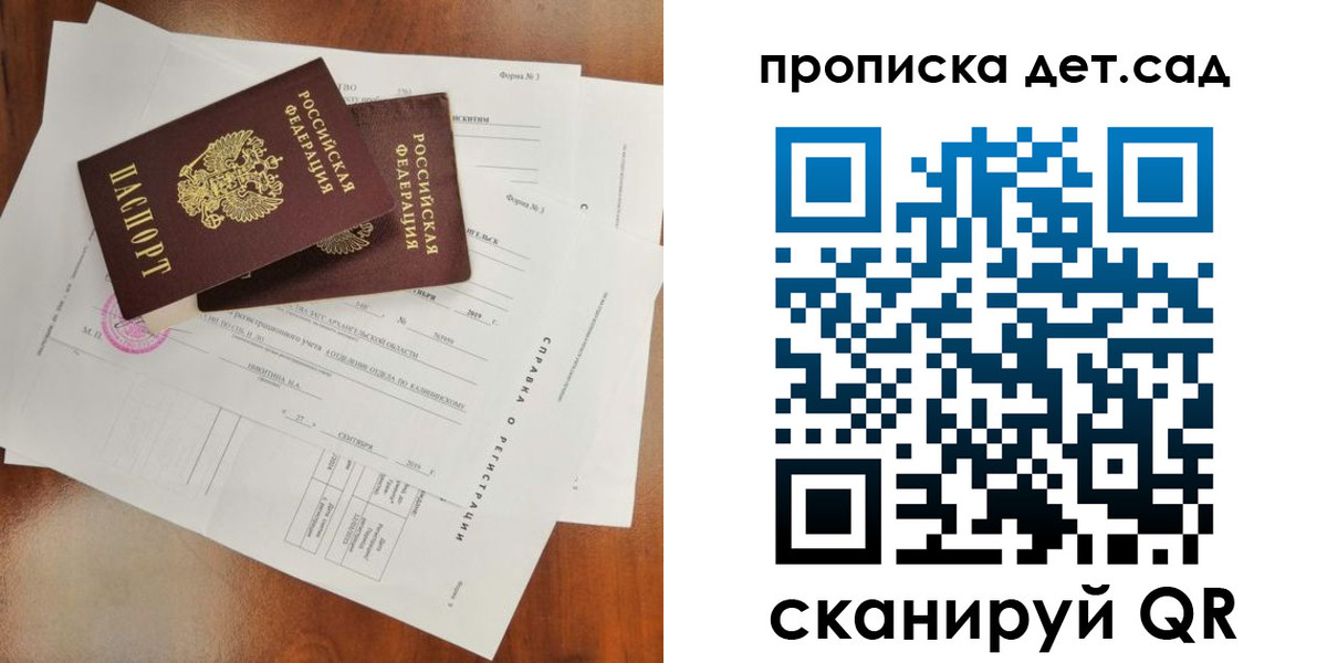 найти адрес прописки в Печорах
