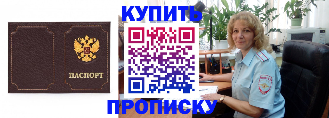 временная регистрация адрес в Печорах
